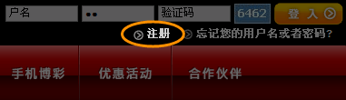12BET注册账户
