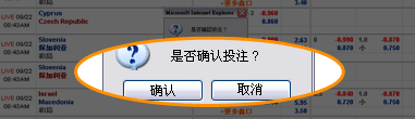 12BET投注步骤5