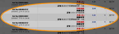 12BET投注步骤6