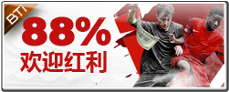 12BET 88% BTI 欢迎红利